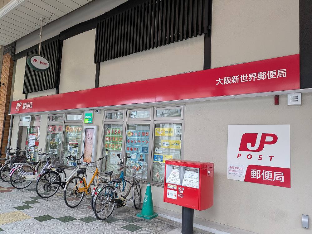 Lendas de Osaka & Tour a Pé Gratuito Noturno – Mitos, Mistérios e Vielas Iluminadas