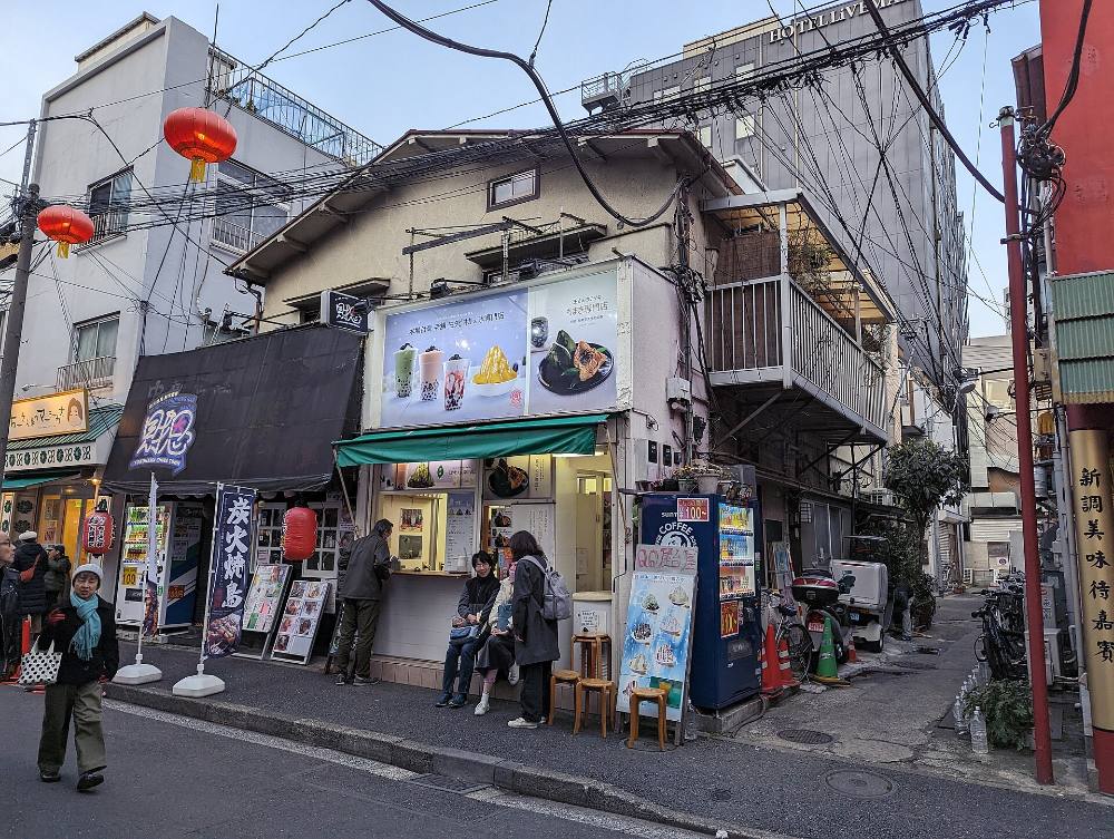 Kostenlose Entdeckungstour zu Fuß – Verborgene Orte & Lokales Leben in Yokohama – Versteckte Ecken & Geschichten aus dem Viertel