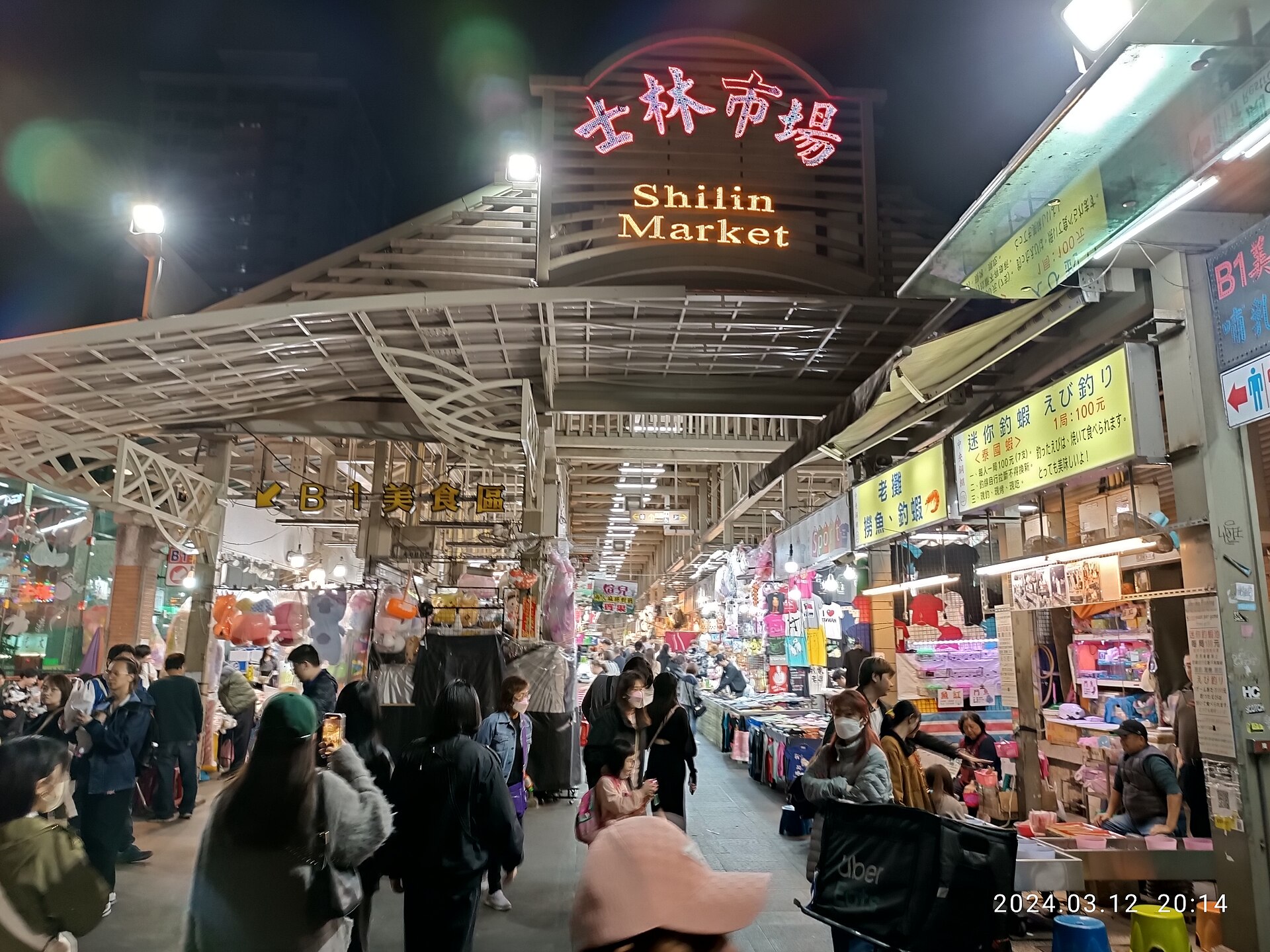 Taipei Morning Food Tour: Soy Milk Breakfast, Beef Noodles & Old Town Markets