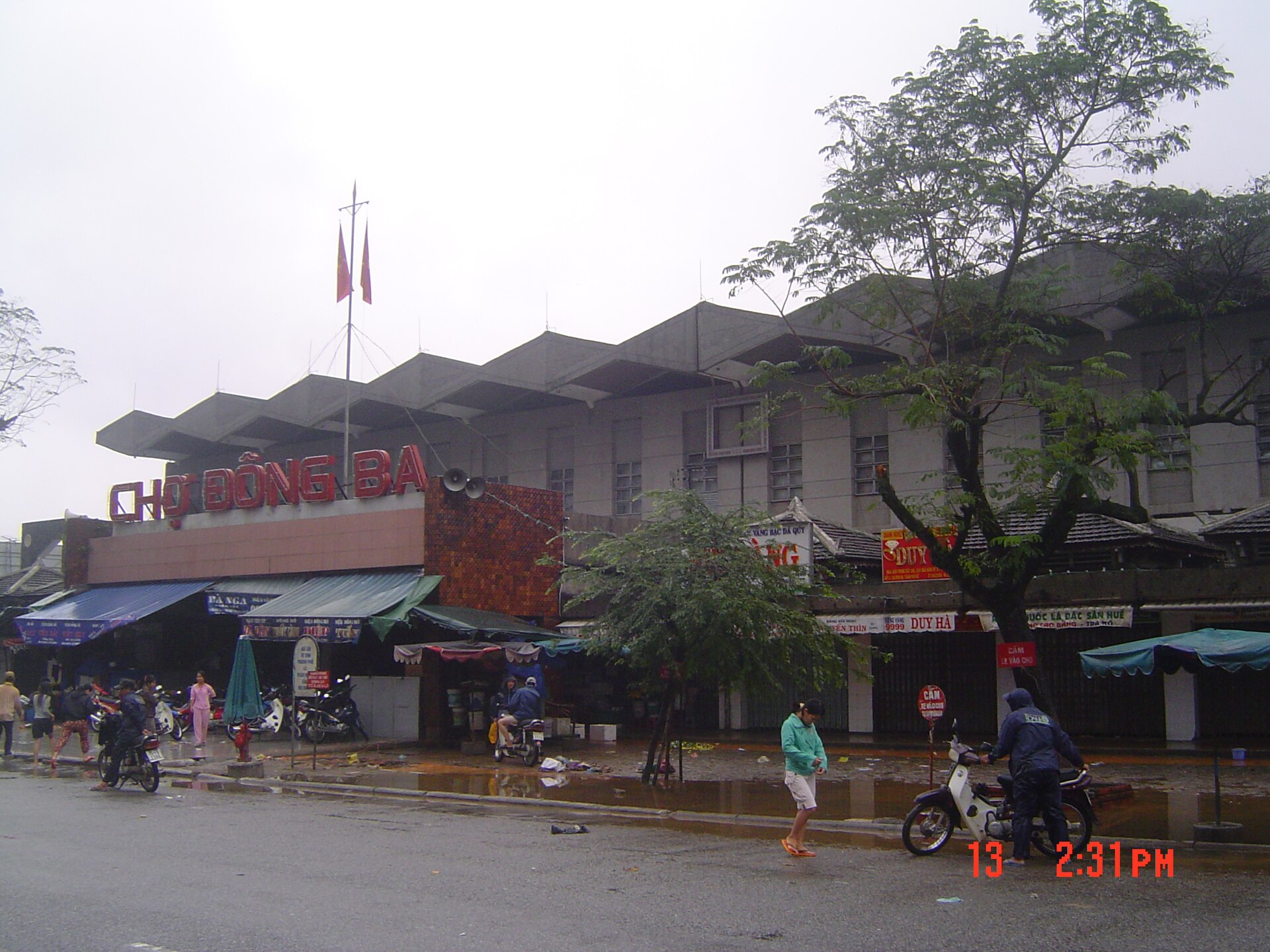 Gallery 2